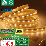 雷士 LED灯带多米装 吊顶灯带贴片防水灯条2835-60珠100米装暖黄光