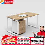 YOE.FTY办公桌工作台职员办公桌椅组合四人六人位员工位屏风工位电脑桌椅 单人位+活动柜