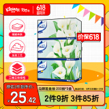 舒洁（Kleenex）抽纸马蹄莲盒装纸抽2层200抽*3盒纸巾抽纸卫生纸餐巾纸擦手纸
