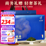 忆江南特级铁观音茶叶礼盒乌龙茶216g父亲节礼盒送礼送父母长辈礼物合心