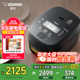 象印（ZO JIRUSHI）日本进口 家用IH微压电饭煲5L(4-5人份）大容量 自清洗蒸汽口智能双预约NW-QRH18C黑色