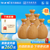 江口醇老酒坛 浓香型白酒 口粮酒 优级光瓶酒 自饮送礼 父亲节礼物 52度 500mL 6瓶 整箱装