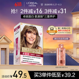 欧莱雅卓韵霜护发染发霜#5.4(浅铜棕色)不伤发染发膏染发剂遮白男女通用