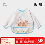 taoqibaby儿童罩衣婴儿吃饭围兜宝宝围嘴防溅衣防水反穿衣口水兜四季通用