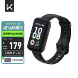 Keep智能手环运动手环学生健身指标监测 B4 Lite - 黑色