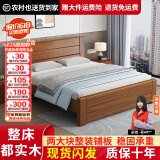 兴瑀汇实木床1.5米1.8m新中式双人床胡桃色木床主卧家用现代简约单人 胡桃色床+5cm床垫+床头柜1 1.8米*2米框架结构