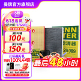 曼牌（MANNFILTER）C27009+w712/92M+cuk26009空气空调机油滤三滤套装适用于高尔夫7