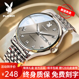 花花公子（PLAYBOY）品牌手表男表双日历商务休闲时尚石英表防水经典男士手表礼物 银灰钢带/精美礼盒/定制刻字