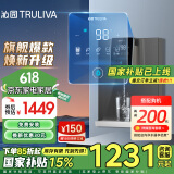 沁园（TRULIVA）4档调温定量管线机壁挂式饮水机 双晶管陶瓷加热 家用净水器净饮机伴侣 UV杀菌大通量适配 W-O5411