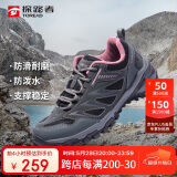 探路者（TOREAD）徒步鞋女 运动户外防滑耐磨防泼水透气登山鞋 轻便休闲运动鞋