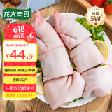 龙大肉食 猪蹄块2斤 冷冻免切猪蹄子猪爪猪手猪脚猪蹄生鲜  卤猪蹄酱卤