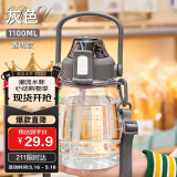 希乐大肚水杯大容量户外运动女儿童学生tritan刻度吸管塑料杯子1.1L 