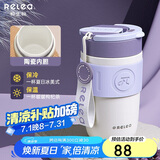 物生物（RELEA）保温杯女士手持咖啡杯大容量水杯吸管杯高颜值学生杯子生日礼物
