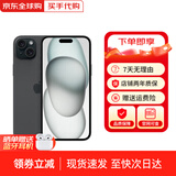 【全新资源机】苹果 iPhone 15 苹果15 智能手机5G全网通手机 苹果15 黑色 6.1寸 128G+配件礼包 店保2年