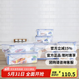 乐扣乐扣（LOCK&LOCK）塑料密封保鲜盒套装厨房冷冻保鲜储物收纳盒7件套