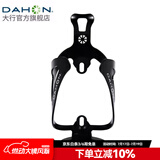大行（DAHON） 自行车水壶架山地车公路车通用水杯架骑行配件 黑色（铝合金）