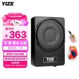 壹泽（YIZE）汽车音响车载低音炮 有源汽车低音炮10寸12V纯低音超薄座椅小钢炮
