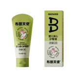 布朗天使（Browns）宝宝护臂舒缓红痒蕴含芍药金钗石斛等温和无刺激婴儿安心护臂膏
