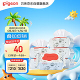 贝亲（Pigeon）婴儿湿纸巾 儿童湿巾 柔湿巾 婴童适用 成人可用100片*6包 PL347