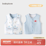 babylove婴儿马甲春秋纯棉两面穿宝宝可爱小坎肩背心保暖马夹上衣