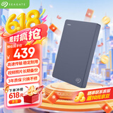 希捷（SEAGATE）移动硬盘 1TB USB3.0 简 2.5英寸 机械硬盘 便携 笔记本电脑外接办公学习 文件照片备份