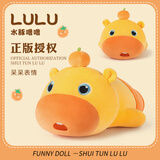 熊猫熊正版水豚噜噜玩偶抱枕布娃娃公仔毛绒玩具儿童生日情人节礼物女生