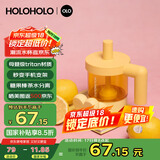 HOLOHOLO高颜值大容量吸管杯tritan 男女士泡茶杯茶水分离 儿童水杯子礼物