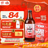 【京东定制】精酿白啤 青啤五厂产 618ml*6瓶*2箱礼盒装 端午送礼