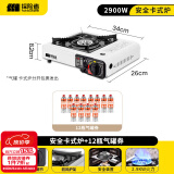 探险者（TAN XIAN ZHE） 卡式炉户外露营炉具便携式野外火锅炉子套装燃气炉瓦斯炉 安全卡式炉+12气券(赠品)
