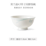 华光骨瓷泡面碗面碗汤碗家用碗筷勺 中式餐盘鱼盘 高脚防烫 莫兰迪 4.5英寸碗