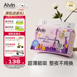 艾薇儿Alvin小探险家超柔轻薄拉拉裤L码46片柔软亲肤干爽薄款透气夏天