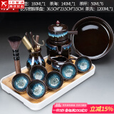窑变自动茶具套装家用沙金釉石磨懒人泡茶器功夫茶杯茶道茶盘复古 沙金釉(自动茶具)+茶道/合金+茶洗+长(琴韵)白