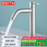 BSITN面盆水龙头洗脸盆单冷304不锈钢卫生间洗手台盆水龙头B7039