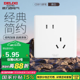 德力西(DELIXI)开关插座面板 CD815系列 10A斜五孔插座 QSE86ZS/3