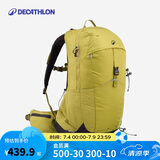 迪卡侬双肩背包新款MH500城市轻户外旅行徒步大容量登山包25L -5399148