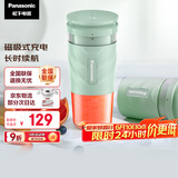 松下（Panasonic）榨汁机 迷你果汁机料理机300ML小型  便携式充电 随身榨汁杯儿童婴儿辅食机 MX-HPC203
