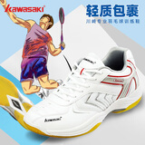 川崎（KAWASAKI） 新款羽毛球鞋男女款运动鞋防滑透气舒适耐磨专业训练鞋 K-003 白红 44