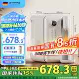 grossag即热式饮水机格罗赛格复古家用台式速热速冷饮水机小型迷你智能即热饮水机 冲泡奶机 【单热版-经典白】不带制冷X65A 即热型