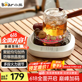 小熊（Bear）迷你电陶炉煮茶炉煮茶器 围炉养生黑茶花茶泡茶蒸茶器不挑器具ZCQ-P12H5