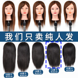 卡美丝美发头模全真发理发专用公仔模特头剪发练习假人头模型烫染吹模具 12英寸黑色系30cm 小支架