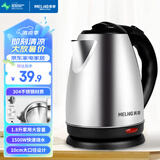 美菱（MeiLing） 烧水壶电热水壶304不锈钢家用大容量水壶开水壶电水壶煮水壶 1.8L / 银色 基础款