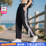 阿迪达斯（adidas）女裤 25秋季新款运动裤子快干透气训练裤子跑步健身休闲时尚长裤 宽松透气/香蕉裤/主推款 S 【160建议体重95-110斤】
