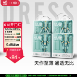 吉氏（DRESS）新美术家大象拉拉裤尿不湿柔软轻薄干爽透气春夏不闷男女宝学行裤 XXL码18片*4包【15-18kg】