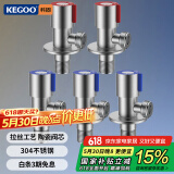 科固（KEGOO）角阀冷热水通用4分三角阀304不锈钢 马桶八字止水阀免生料带K6056