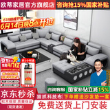 欧蒂家居沙发免洗猫抓布艺沙发床现代简约实木组合沙发客厅大小户型家具 尊享版-猫抓科技布【松木框架】 五件套【配4个凳子】