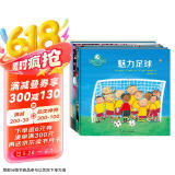 你想知道的奥秘：Want to Know探索科普图画书系列（套装共5册-足球的历史、信的前世今生、自行车的故事、电影的故事、周游世界）