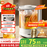 米家小米养生壶烧水壶恒温电热水壶煮茶壶泡茶器一体机304不锈钢米家小白壶 家用办公室 附茶漏N1 1.5L
