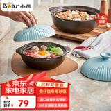 小熊（Bear）砂锅 宽口煲仔饭小炖锅耐高温不开裂1.6L 鸡公煲陶瓷锅G0054-S01