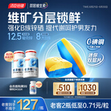 汤臣倍健他多维双层片0零碘铜男士多种复合维生素180片b族 拍2件到手共2瓶