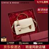 CinvaiKrose剑桥包包女包2025年新款斜挎包女士单肩手提包生日七夕情人节礼物 米色【限定礼盒+拉菲草+手提袋】